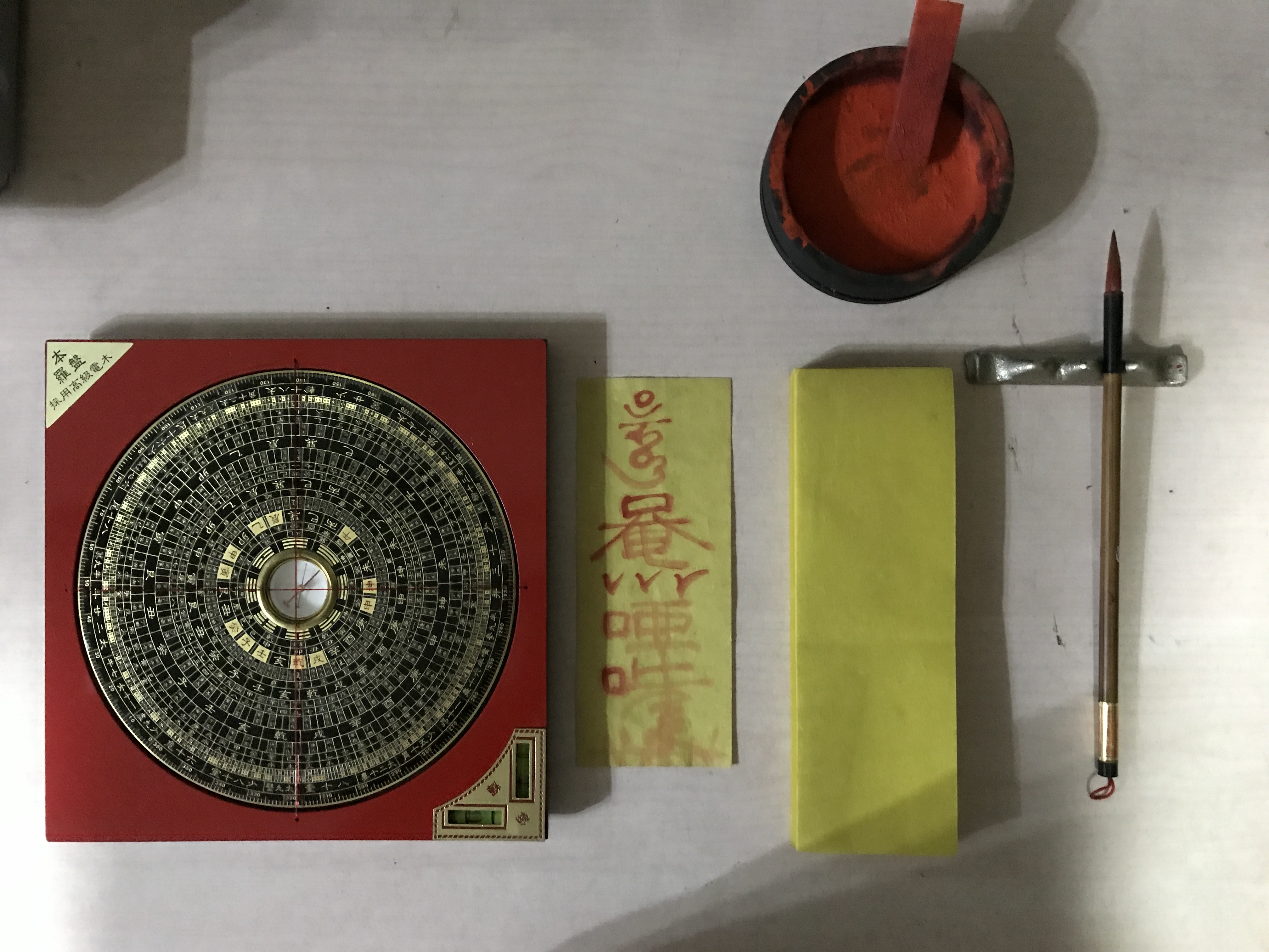 净符 的书写 1.用端午时水 2.持咒加持于午时水,用朱砂磨墨书写!